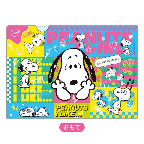 スヌーピー クリアファイルA4 (PEANUTS I LIKE…/Vivid)