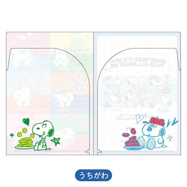 スヌーピー クリアファイルA5見開 (PEANUTS I LIKE…/Siblings)