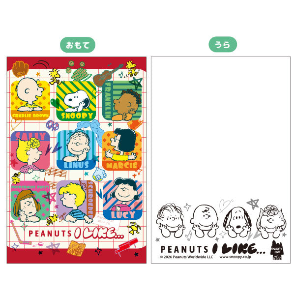 販路限定 スヌーピー アートカード2枚セット (PEANUTS I LIKE…)