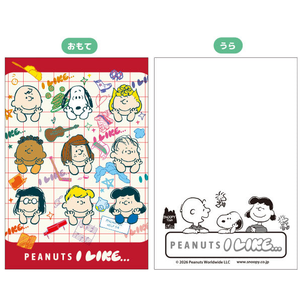 販路限定 スヌーピー アートカード2枚セット (PEANUTS I LIKE…)