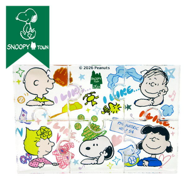 販路限定 スヌーピー パズル型アクリルスタンド (PEANUTS I LIKE…)