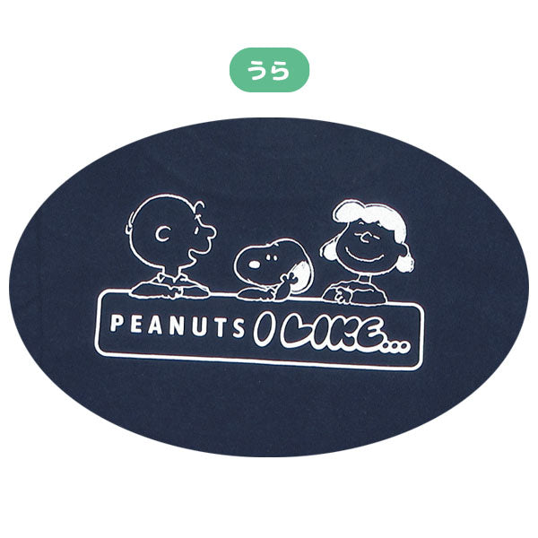 販路限定 スヌーピー Tシャツ ネイビー (PEANUTS I LIKE…)