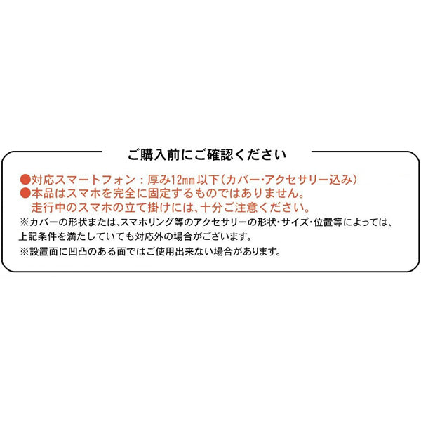 スヌーピー スマホスタンドトレイ (ジョー・クール)