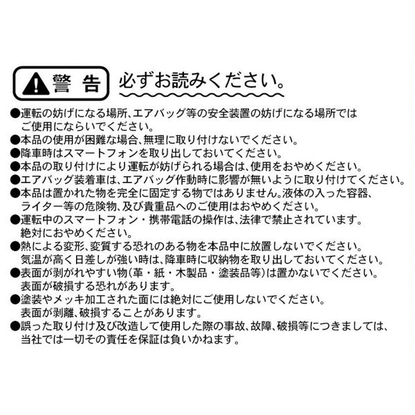 スヌーピー スマホスタンドトレイ (ジョー・クール)