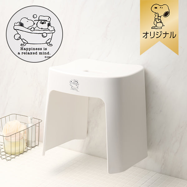 【おかいものSNOOPYオリジナル】マグネット風呂イス /tower(山崎実業)