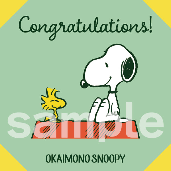 CONGRATULATIONS！（おめでとう）ギフトラッピングカード