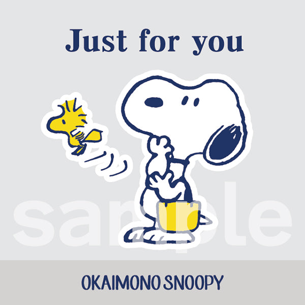 JUST FOR YOU（あなたへ）ギフトラッピングカード
