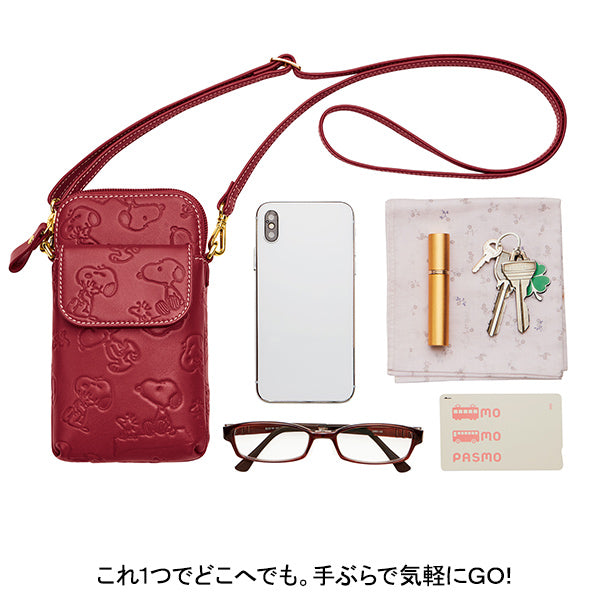スヌーピー どこでも携帯ポシェット