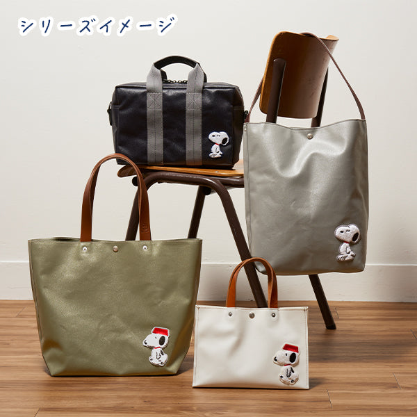 【おかいものSNOOPYオリジナル】横濱帆布鞄　ショルダーバッグ