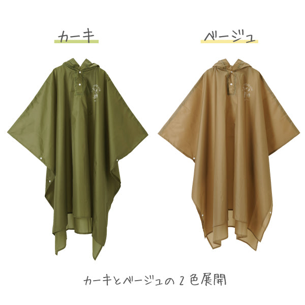 PEANUTS Lifework Design ポケッタブルポンチョ