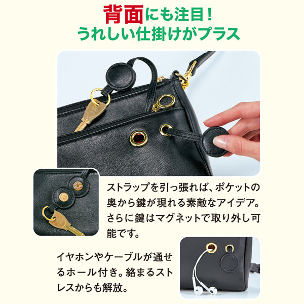 スヌーピー 思いやりポシェット 通院もらくらく高級ラム革製ショルダー