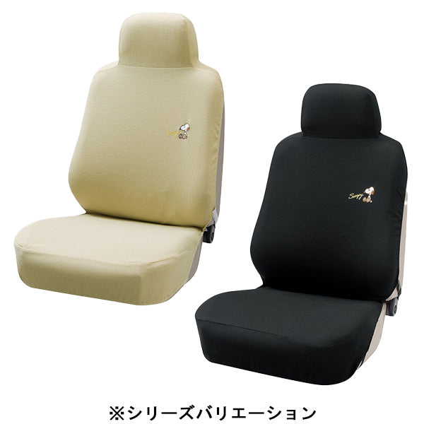 スヌーピー 前席用シートカバー 1枚 (エレガンス/アイボリー)