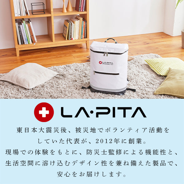 【おかいものSNOOPY限定】LA・PITA 防災リュック（一人用）