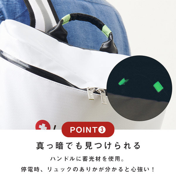 【おかいものSNOOPY限定】LA・PITA 防災リュック（一人用）