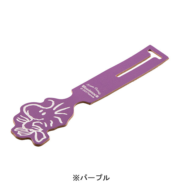 スヌーピー ラゲッジタグ (ウッドストック／フライ)
