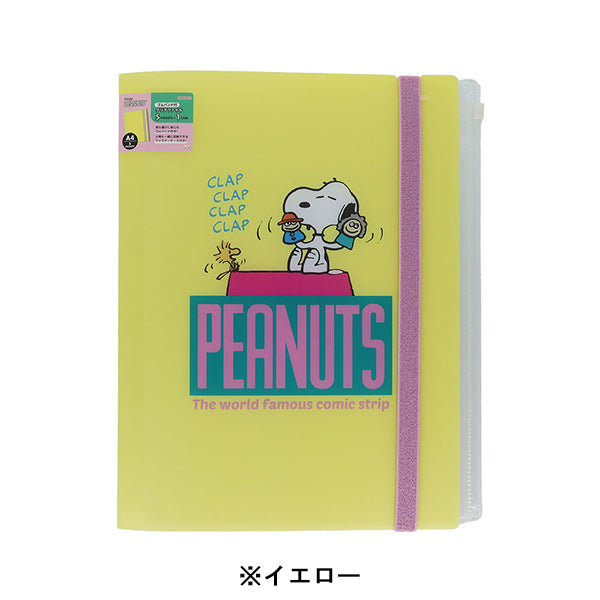 スヌーピー ゴムバンド付クリアファイル5P＋F (PEANUTS COMICAL SCENES 2)