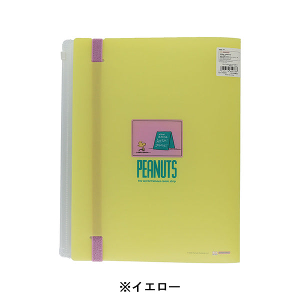 スヌーピー ゴムバンド付クリアファイル5P＋F (PEANUTS COMICAL SCENES 2)
