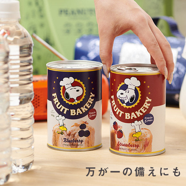 【おかいものSNOOPY限定】パンの缶詰セット（巾着入り）