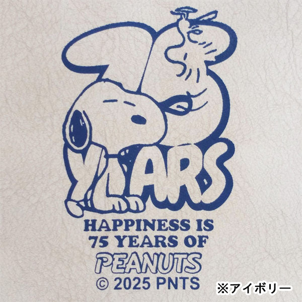 スヌーピー ばね口ネックポーチ (75th／ロゴ)