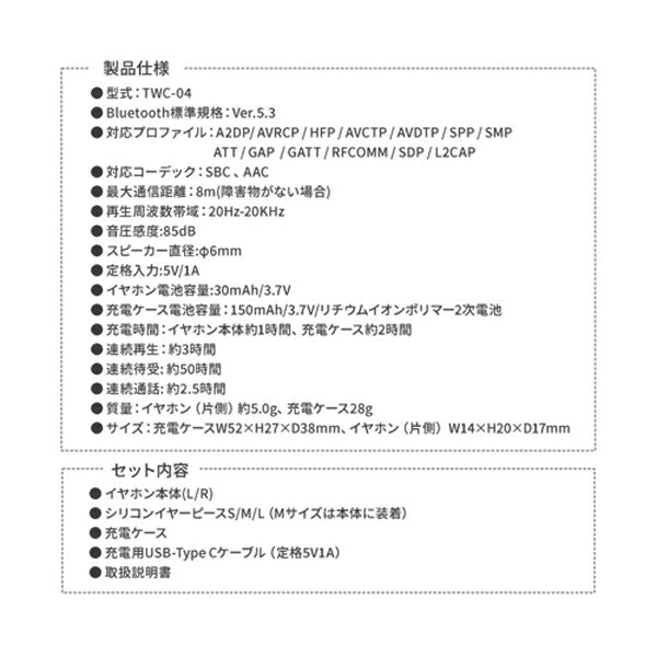 スヌーピー 完全ワイヤレスステレオイヤホン (オラフ)