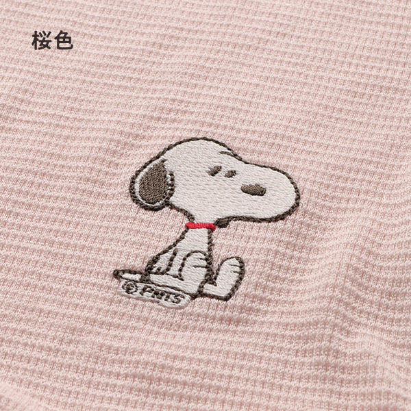 【おかいものSNOOPY限定】絹屋 極薄2mmのびのびシルク腹巻ロング