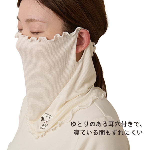 【おかいものSNOOPY限定】絹屋 シルクフェイスマスク