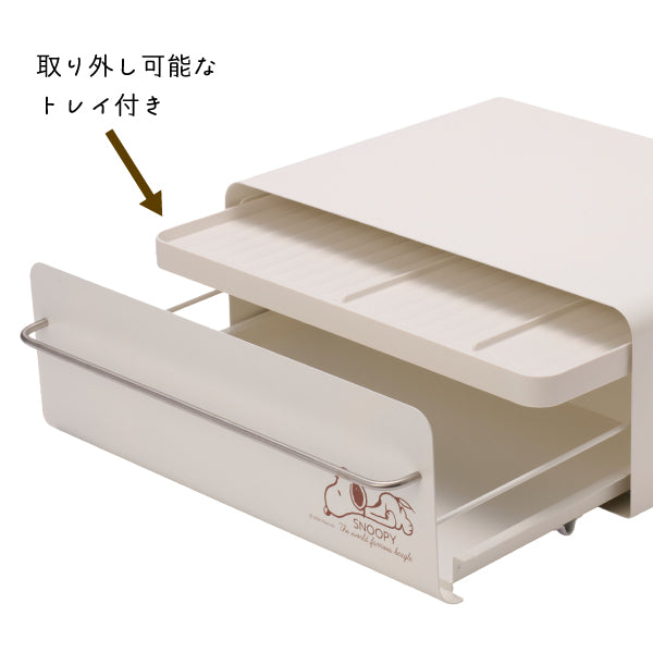 【おかいものSNOOPY限定】UtaU カウンタードロワー (ねそべりスヌーピー)
