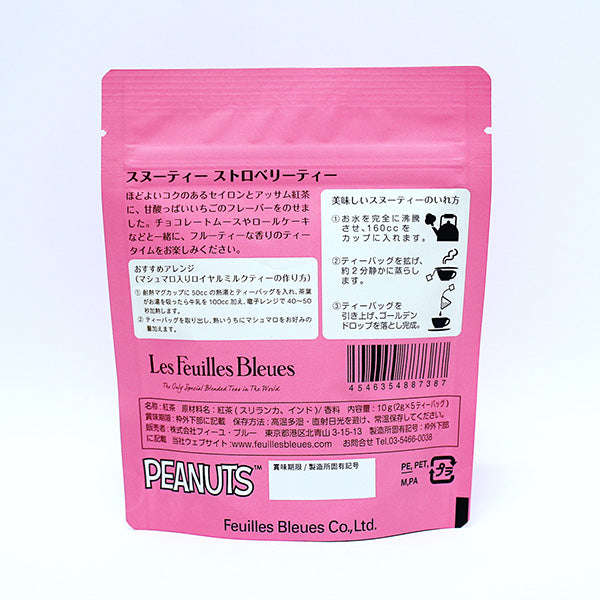 SNOOTEA （スヌーティー）デイリーパック ストロベリーティー