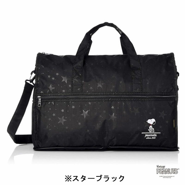 スヌーピー 折りたたみボストンバッグ (M)