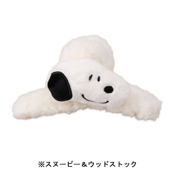 スヌーピー ファーバンスクリップ