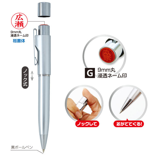 スヌーピー スタンペンGノック式Ver25　(Webオーダーパック)