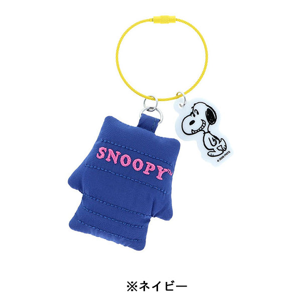 【AT12】 スヌーピー ドッグハウスキーチャーム (PEANUTS AMERICAN TASTE 12)