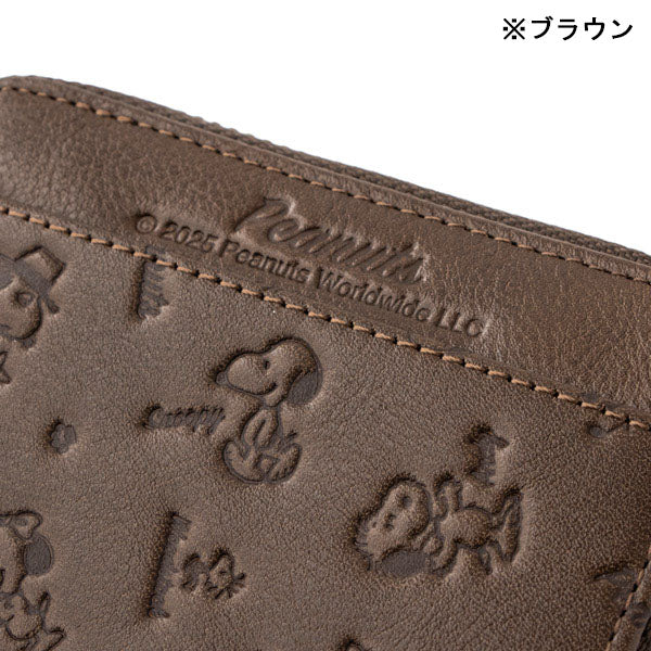 スヌーピー コインケース (ブラザーシリーズ)