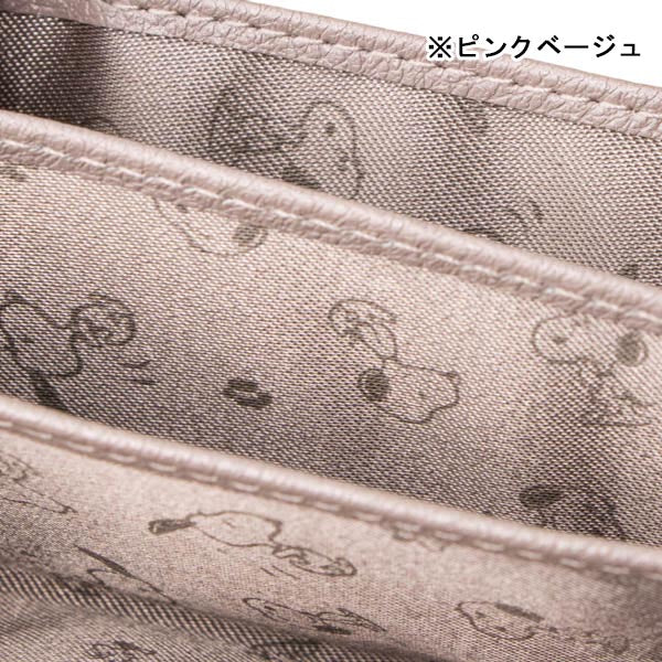 スヌーピー コインケース (パールシリーズ)