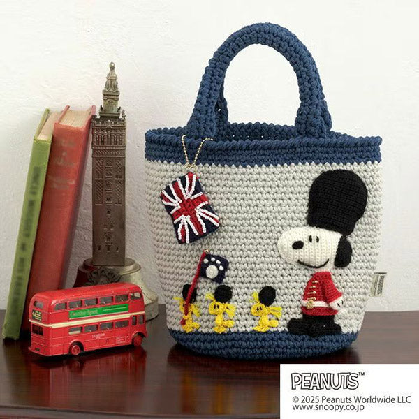 【手芸キット】バッグ＜Snoopy in London＞（編み物 材料セット）
