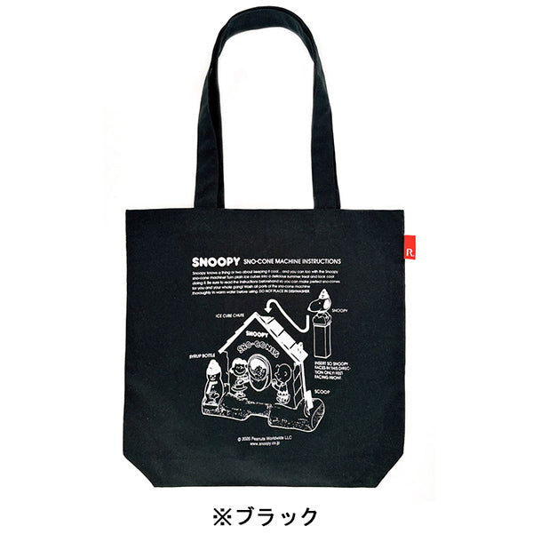 PEANUTS ROOTOTE トールバッグ (1A)