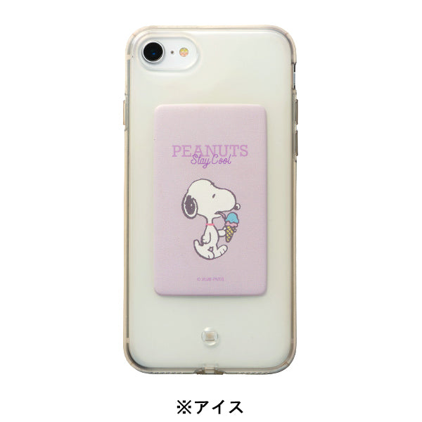 【おかいものSNOOPYオリジナル】スヌーピー スマ冷え Premium