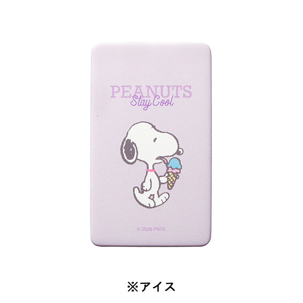 【おかいものSNOOPYオリジナル】スヌーピー スマ冷え Premium