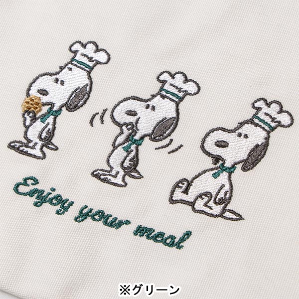 スヌーピー 巾着 (Snack Time Chef シリーズ)