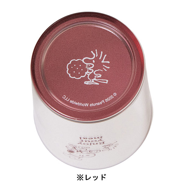 スヌーピー プラスチックコップ (Snack Time Chef シリーズ)