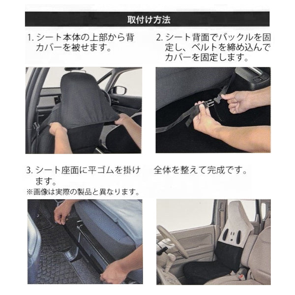 スヌーピー 前席用シートカバー 1枚 (もふもふスヌーピー／グレー)