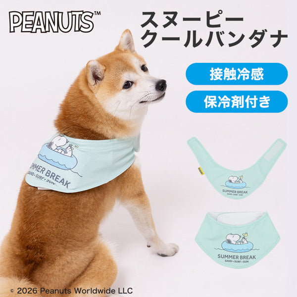 スヌーピークールバンダナ (S)