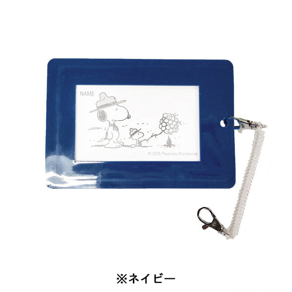 スヌーピー PVCラゲッジタグ (マシュマロ)