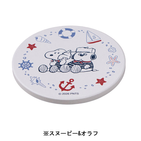 スヌーピー 吸水コースター (ノーティカルスタイルシリーズ)