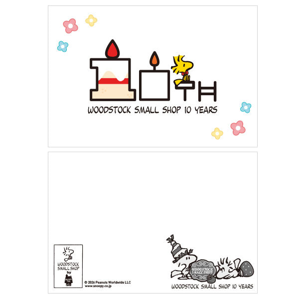 スヌーピー アートカード2枚セット（WOODSTOCK SMALL SHOP 10th）