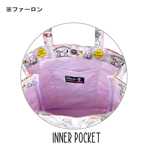 PEANUTS ROOTOTE アーキャトルバッグ ラミネート (1H)