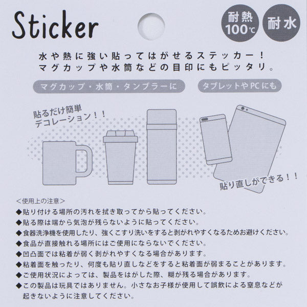 スヌーピー 耐熱耐水ステッカー (JOE COOL)