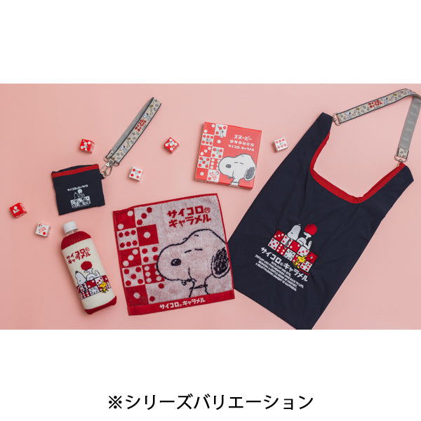 スヌーピー サイコロ(R)キャラメル　ストラップ付ショッパーバッグ