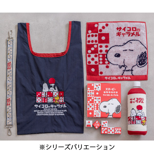 スヌーピー サイコロ(R)キャラメル　ペットボトルホルダー