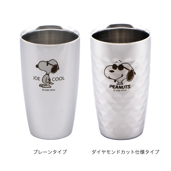 【おかいものSNOOPYオリジナル】ステンレス2重タンブラー＆2重ダイヤモンドカットセット 370ml (ジョー・クール)